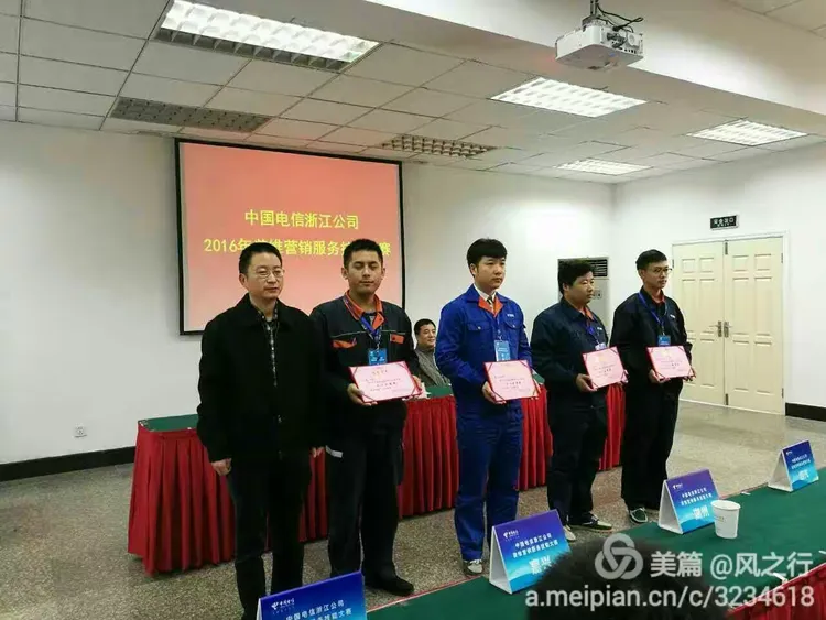 参赛队伍实力超群，获得瞩目成绩  第1张